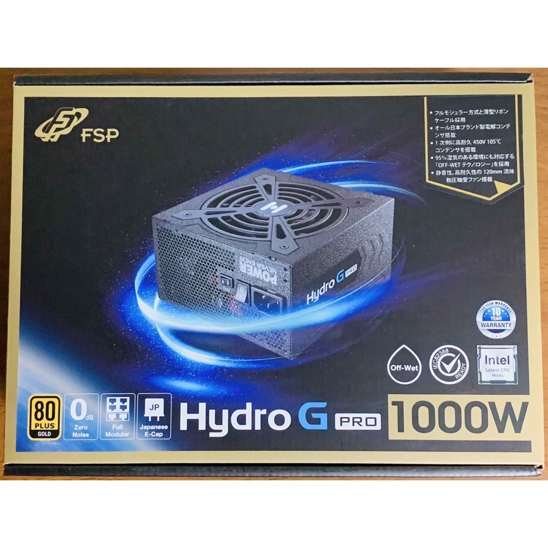 FSP Hydro G PRO 1000W 80PLUS GOLD認証 電源