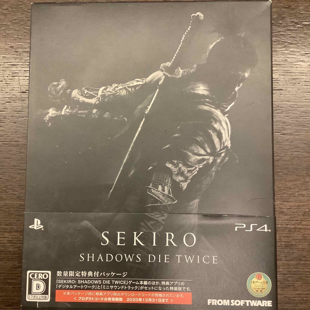 PlayStation4(プレイステーション4)のSEKIRO： SHADOWS DIE TWICE PS4 エンタメ/ホビーのゲームソフト/ゲーム機本体(家庭用ゲームソフト)の商品写真