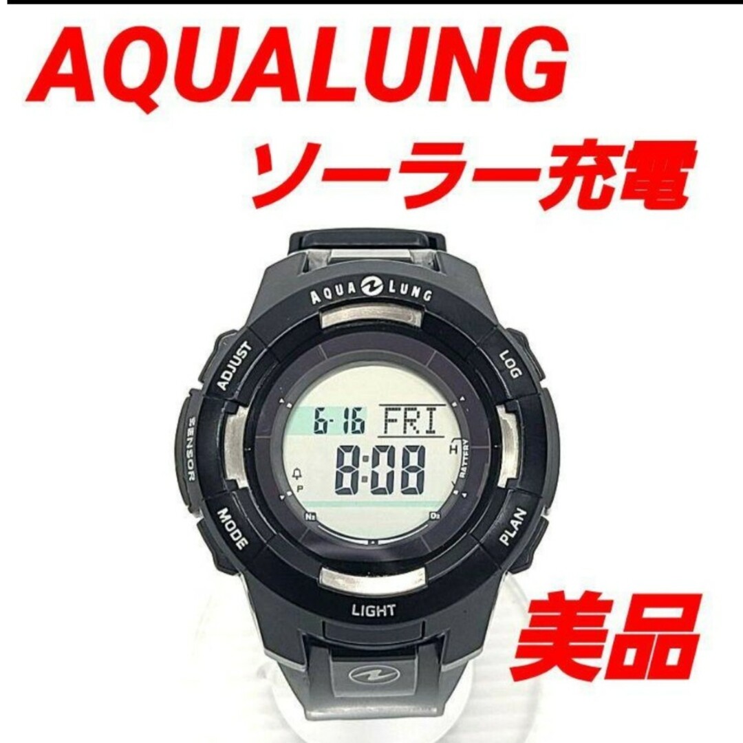 アクアラング AQUALUNGカルム CALM美品送料無料ソーラー