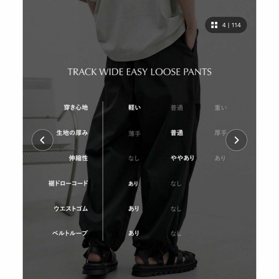 早い者勝ち！WYM TRACK WIDE EASY LOOSE PANTS