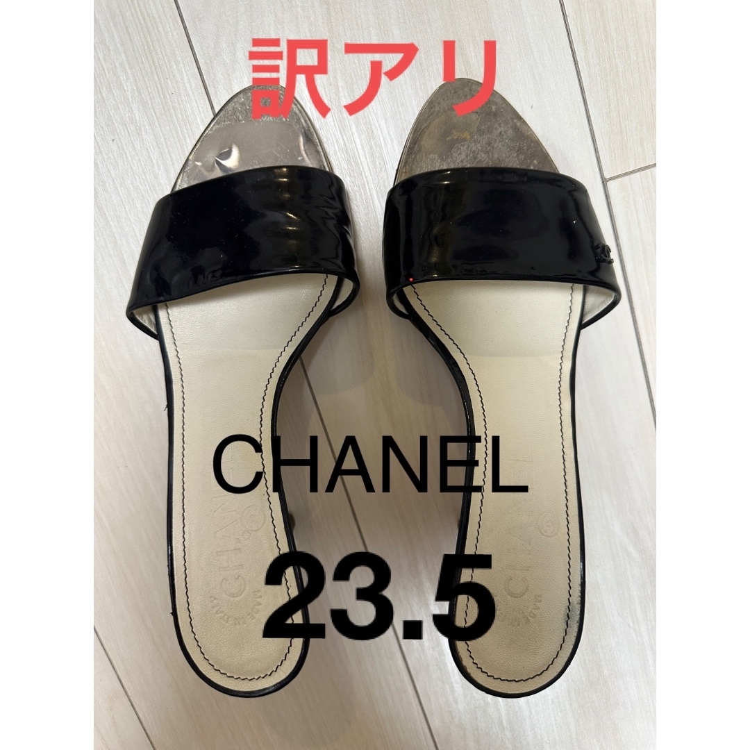 CHANEL(シャネル)のシャネル　CHANEL サンダル　ミュール　23.5 レディースの靴/シューズ(ミュール)の商品写真