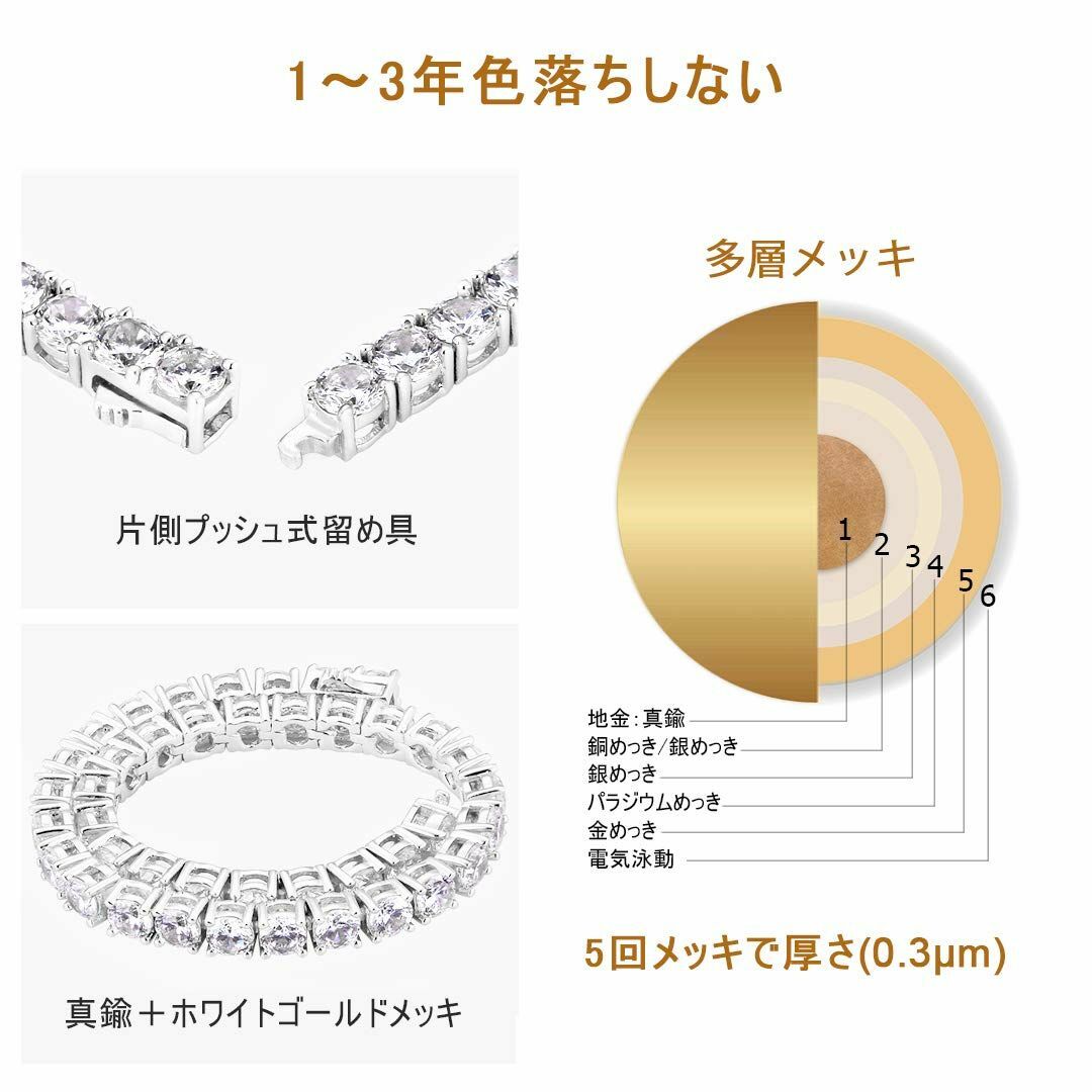 【色: シルバー（51+20cm）】KRKC&CO 幅4mm テニスチェーン+テ 2