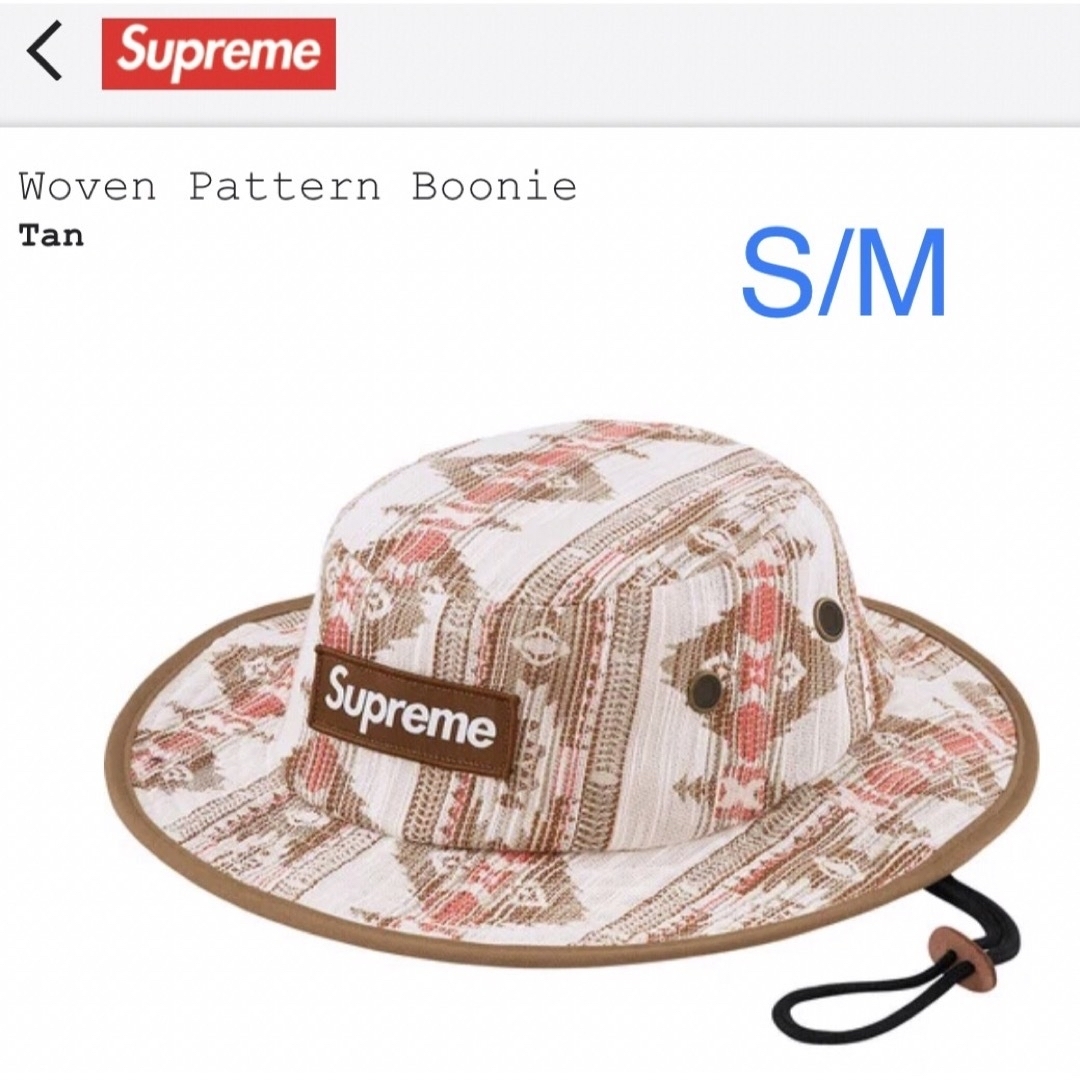 Supreme Woven Pattern Boonie シュプリーム ハット