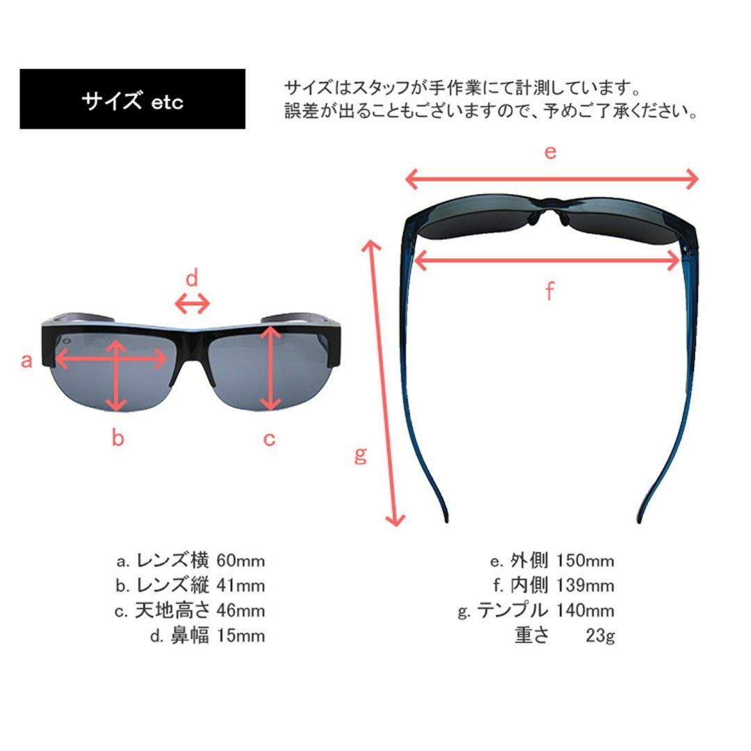 【色: グレー】iZONE アイゾーン 偏光サングラス メガネの上から オーバー 4