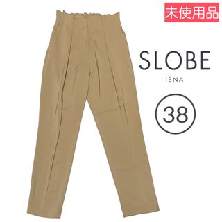 スローブイエナ(SLOBE IENA)のSLOBE IÉNA スローブイエナ ハイウエスト テーパードパンツ(カジュアルパンツ)