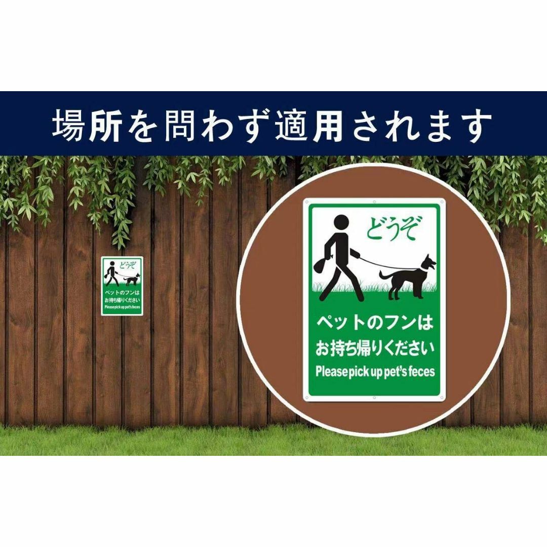 即納特典付き ペットのフンはお持ち帰りください 看板 犬 フン 犬の糞禁止看板 犬の糞尿厳禁 警告看板