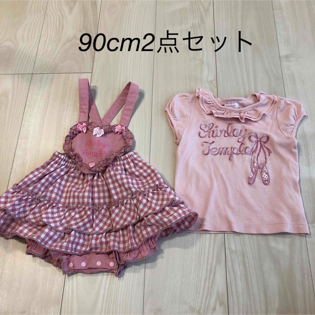 【最終価格】シャーリーテンプル　ハートグレコとTシャツ　90cm