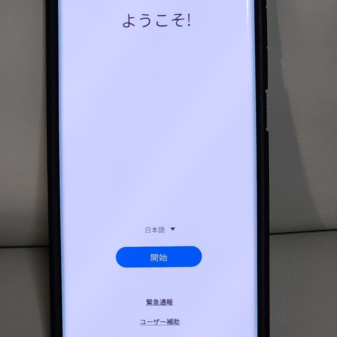 Galaxy - Galaxy Note 20 Ultra 5G (SM-N9860 香港版)の通販 by しー