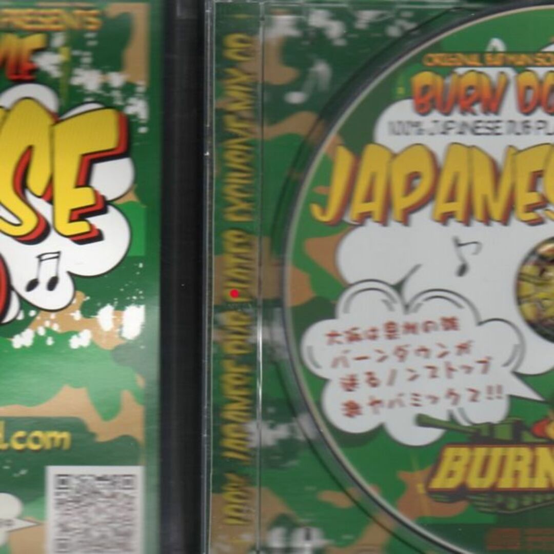 BURN DOWN STYLE JAPANESE MIX 3 100% DUBの通販 by ハイエロ BURN DOWN STYLE JAPANESE MIX 3 100% DUBの通販 by ハイエロ