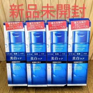 資生堂  アクアレーベル ホワイトケア ローション200ml × 4本(化粧水/ローション)