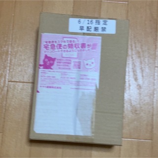 ポケモン(ポケモン)のポケセン産　151 1box(Box/デッキ/パック)