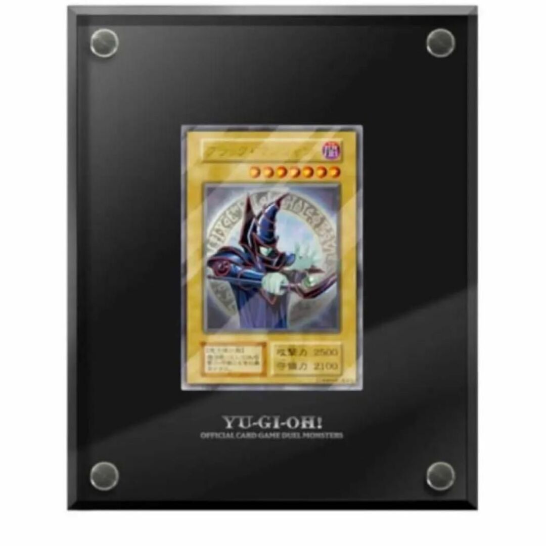 遊戯王OCG「ブラック・マジシャン」スペシャルカード（ステンレス製