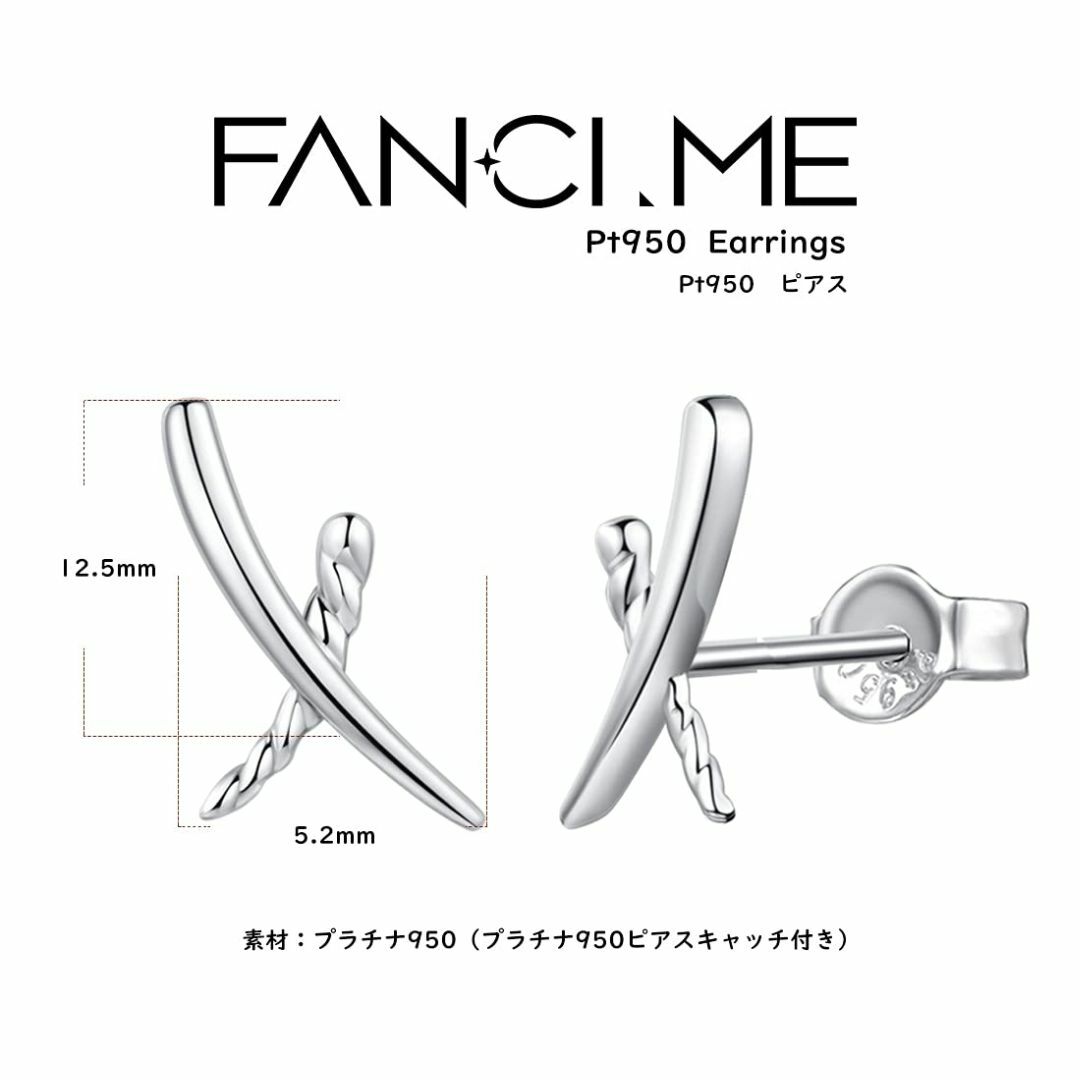 FANCIME プラチナ Pt950 ピアス レディース クロス シンプル ギフ