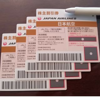 ジャル(ニホンコウクウ)(JAL(日本航空))のJAL株主優待券4枚(航空券)