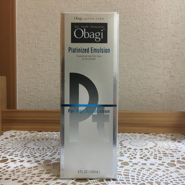 Obagi(オバジ)の【新品】オバジ 艶肌乳液 コスメ/美容のスキンケア/基礎化粧品(乳液/ミルク)の商品写真