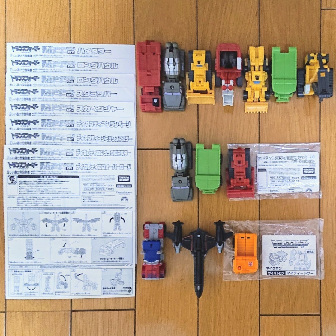 【開封 品】トランスフォーマー EZコレクション　合体トランスフォーマー　他