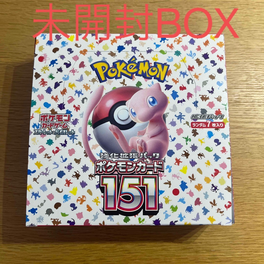 ポケモンカードゲーム　151 BOX 未開封