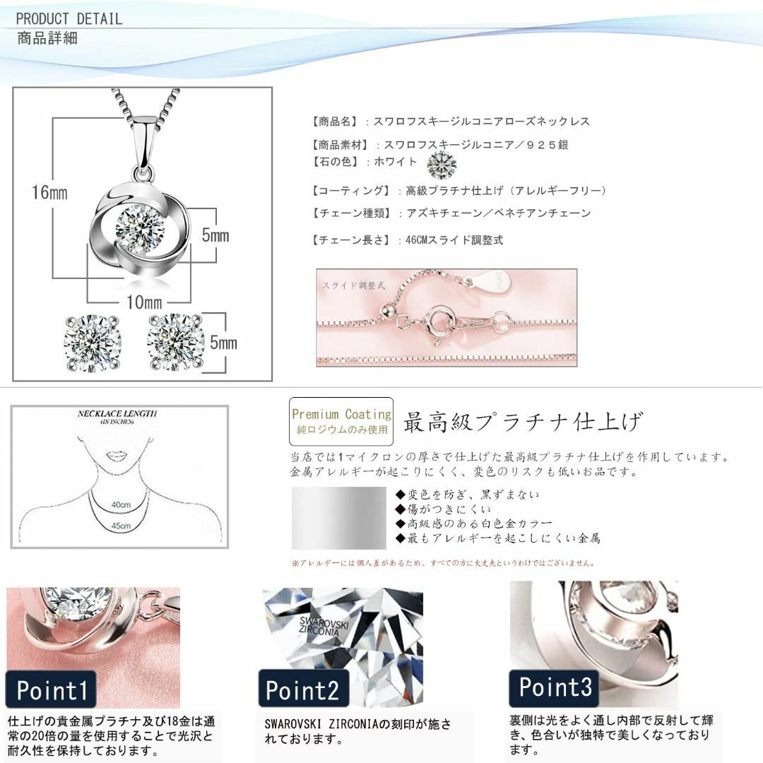 HAH スワロフスキー ネックレス レディース アレルギー対応 プラチナ 仕上げ