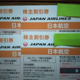 ジャル(ニホンコウクウ)(JAL(日本航空))のJAL株主優待券　４枚です(航空券)