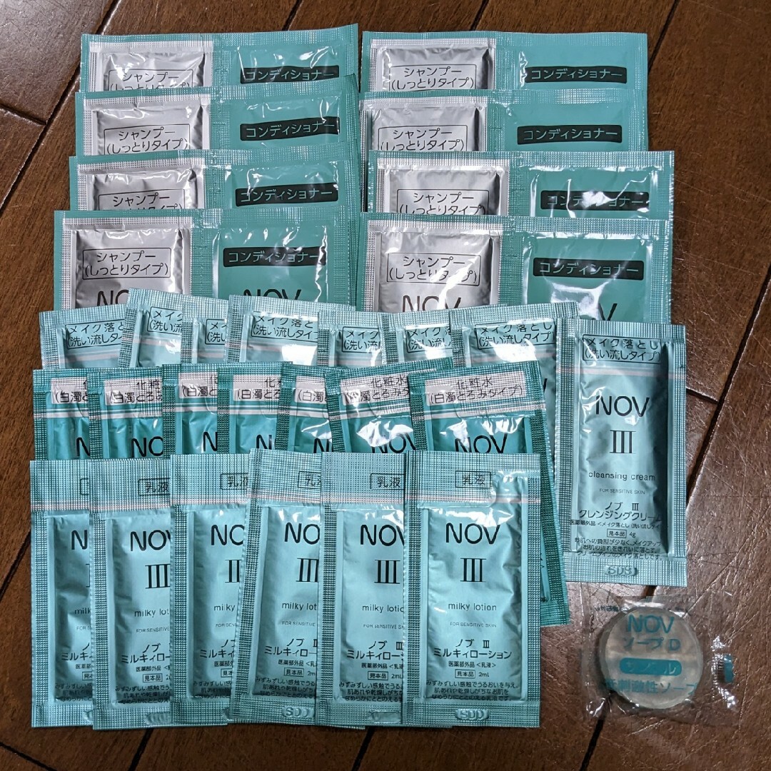 NOV(ノブ)のNOV　サンプルセット コスメ/美容のスキンケア/基礎化粧品(化粧水/ローション)の商品写真