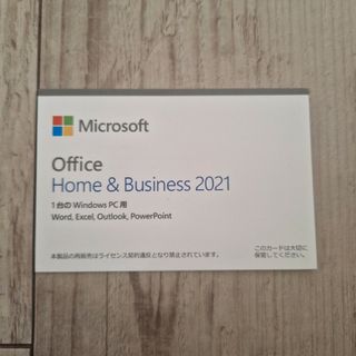 マイクロソフト(Microsoft)のMicrosoft Office Home and Business 2021(その他)