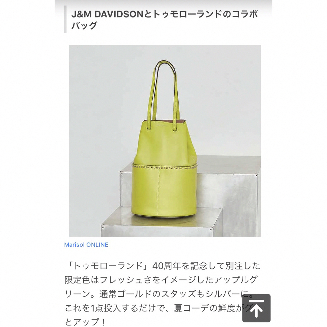 希少☆トゥモローランド別注 J\u0026M DAVIDSON ミニデイジー 未使用美品