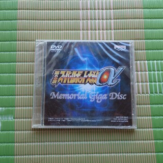 バンプレスト(BANPRESTO)の第2次スーパーロボット大戦 memorial giga Disc(その他)