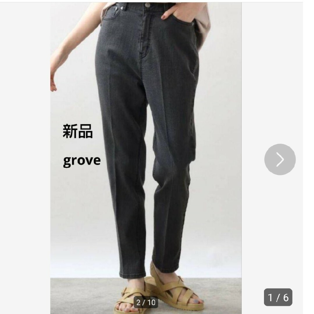 grove(グローブ)の新品♡ grove グローブ テーパードデニム スティックパンツ ジョガーパンツ レディースのパンツ(デニム/ジーンズ)の商品写真