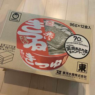 トウヨウスイサン(東洋水産)の赤いきつね(インスタント食品)