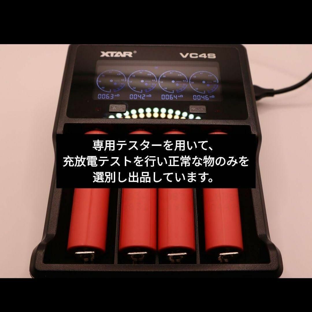 SANYO(サンヨー)のSANYO  18650 リチウムイオンバッテリー3本セット スマホ/家電/カメラのスマホ/家電/カメラ その他(その他)の商品写真