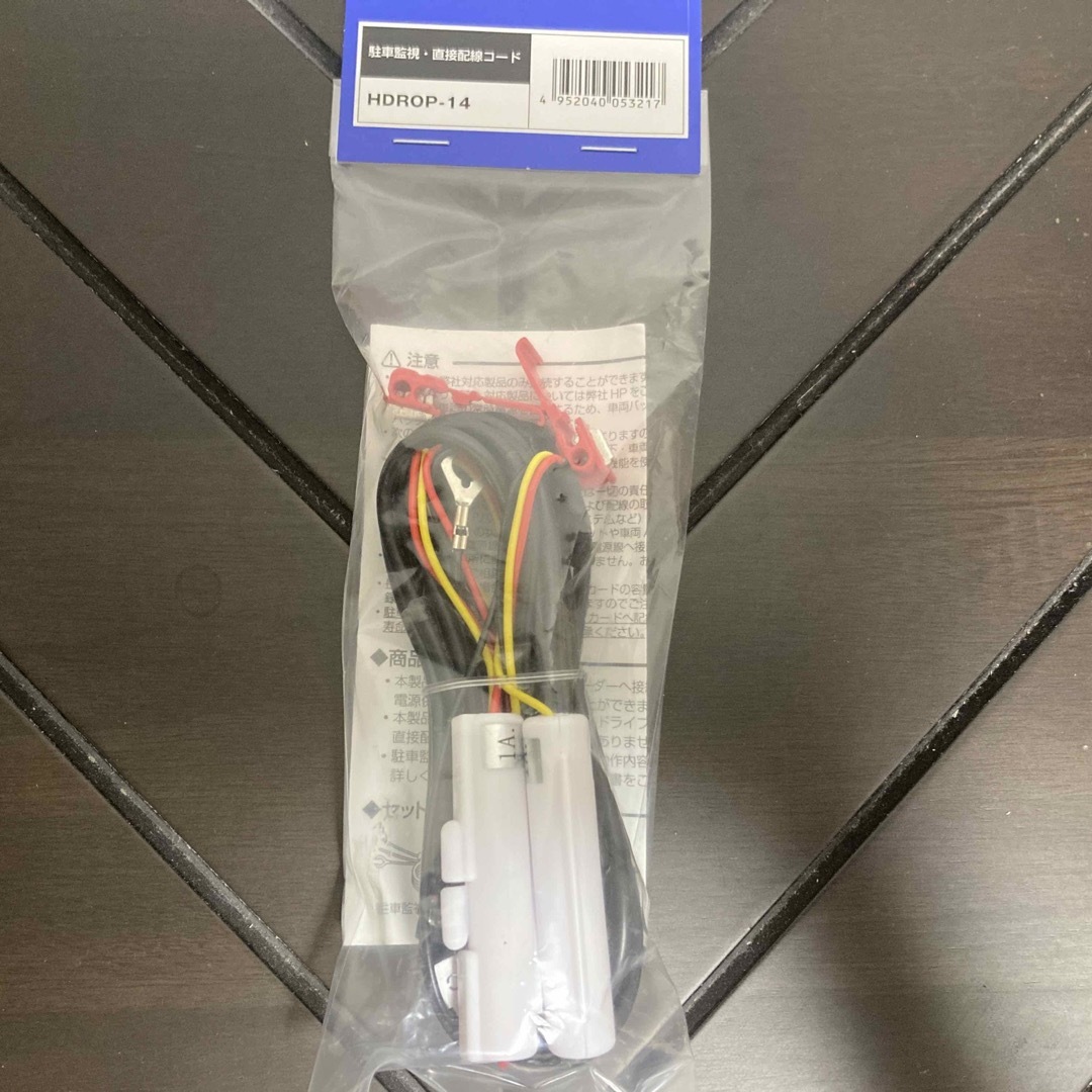 フェデ様専用 コムテック ZDR016 HDROP-14 フェデ様専用 コムテック ZDR016 HDROP-14