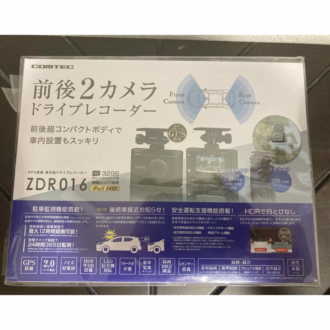 フェデ様専用 コムテック ZDR016 HDROP-14 フェデ様専用 コムテック ZDR016 HDROP-14