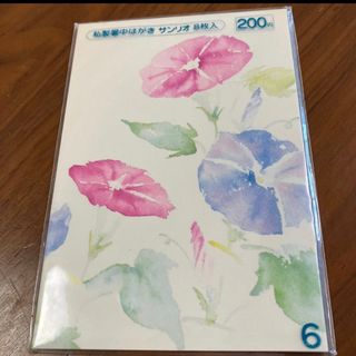 私製暑中はがき　サンリオ8枚入り(使用済み切手/官製はがき)