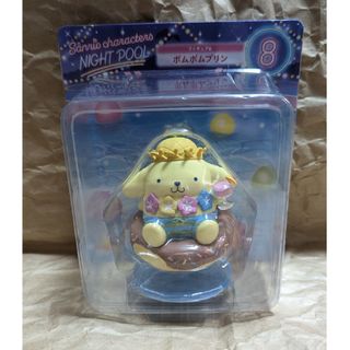 ポムポムプリン(ポムポムプリン)の【新品】サンリオキャラクターズ ナイトプール ポムポムプリン フィギュア(その他)