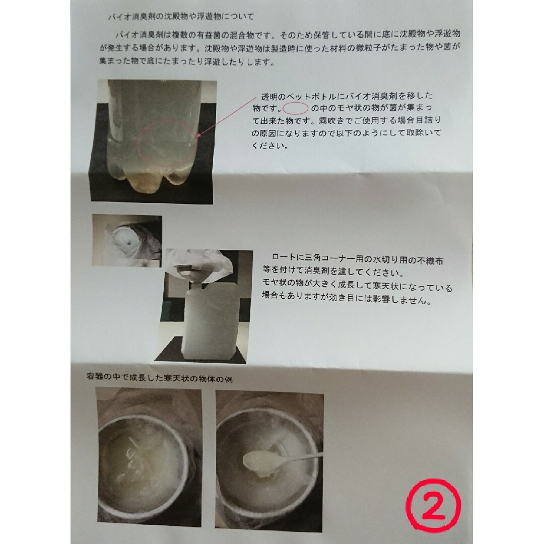 限定製作】 保存しやすい お試しに バイオ消臭剤 猫ピタ 原液 500ml 犬にもOK 保存しやすい♪ お試しに! バイオ消臭剤『猫ピタ』原液 120ml★犬にもOK