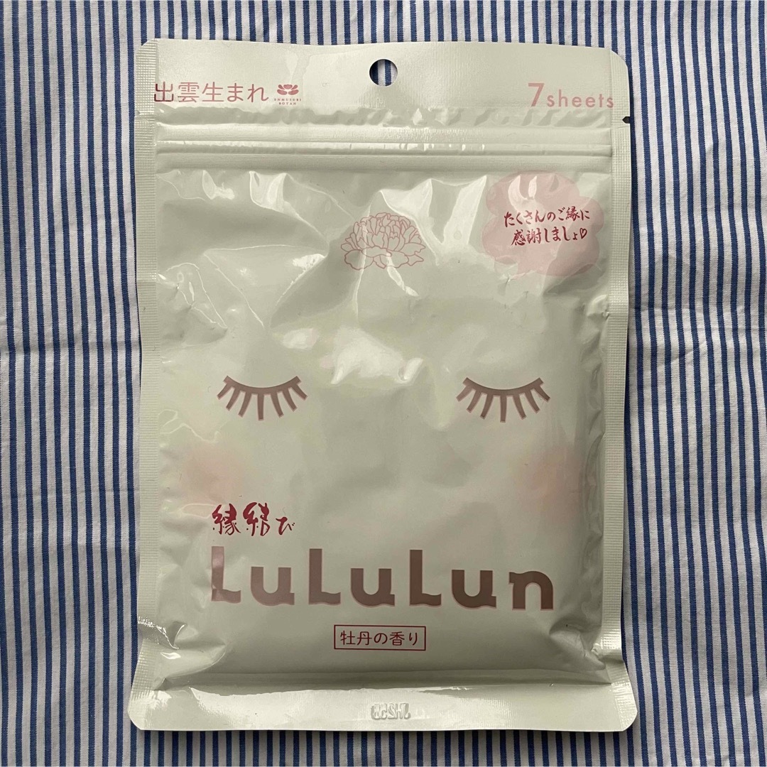 LuLuLun(ルルルン)の旅する LuLuLun フェイスマスク コスメ/美容のスキンケア/基礎化粧品(パック/フェイスマスク)の商品写真