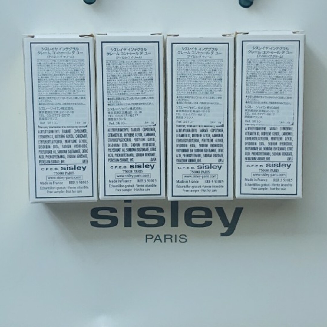 sisley サンプル トライアルセット