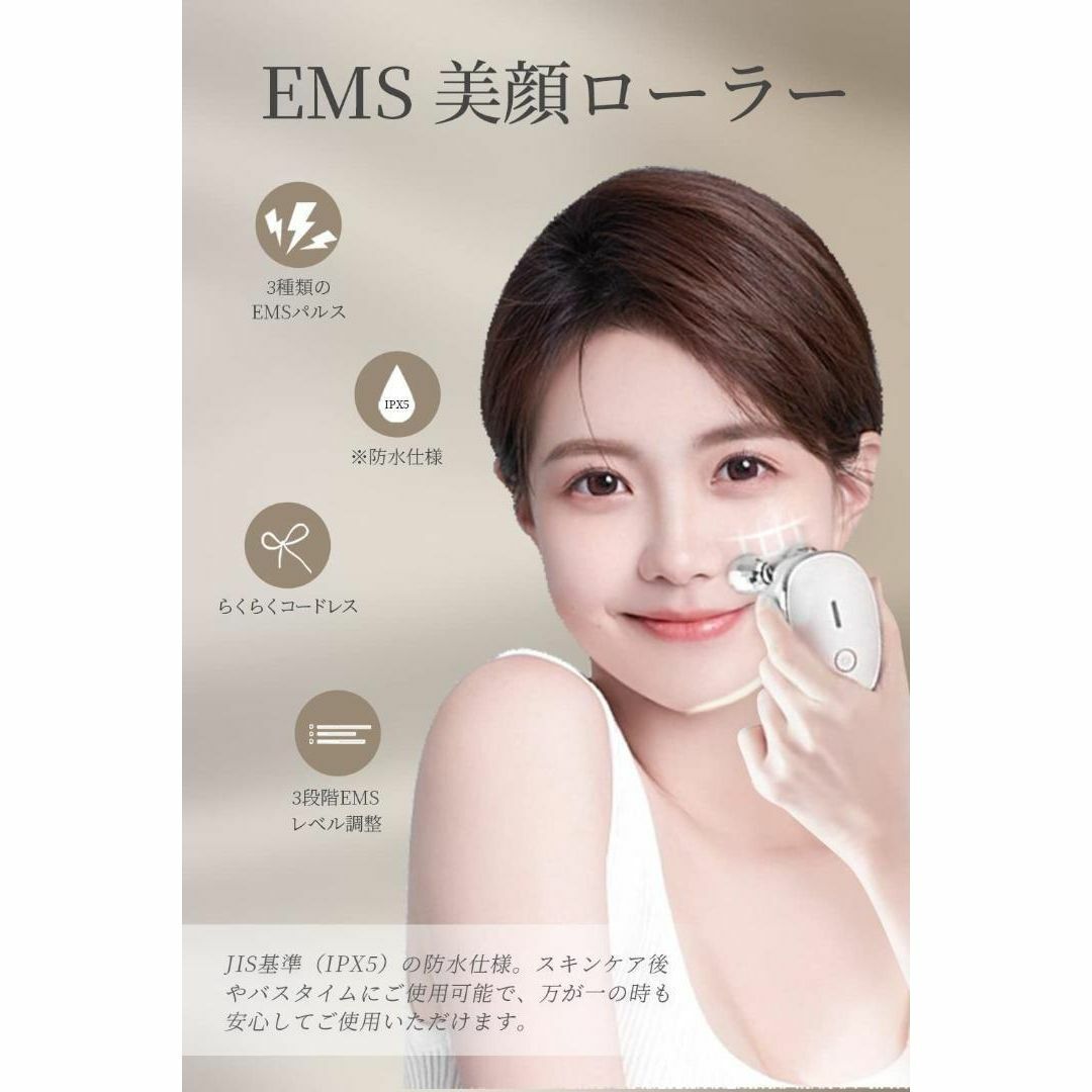 ❤️大特価❤️美顔ローラー 美顔器 EMS フェイスケア  美肌ケア 1