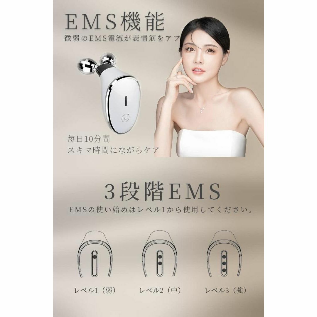 ❤️大特価❤️美顔ローラー 美顔器 EMS フェイスケア  美肌ケア 2