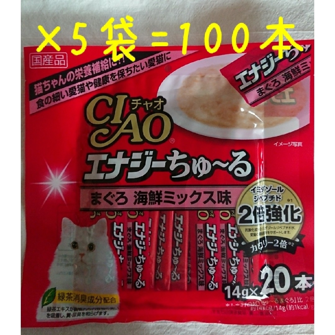 いなばちゃおチュール ６０本 まぐろ本格だしミックス味(１袋20本入り×3袋)