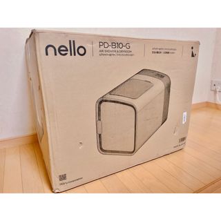 りんご様専用　nello ペットドライルーム PD-B10-G(その他)