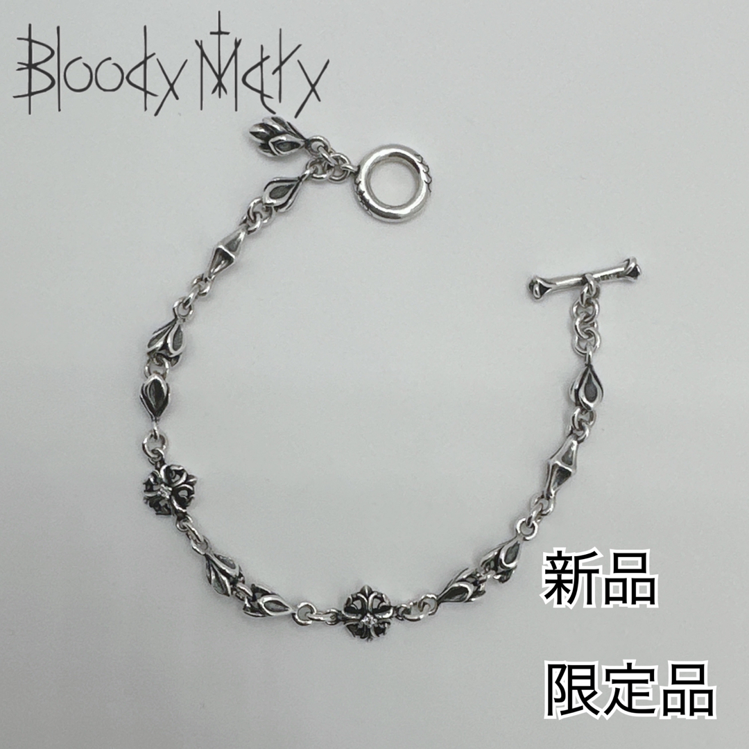 新品/BloodyMary/限定品/テティス&ベビーマーメイドチェーンブレス