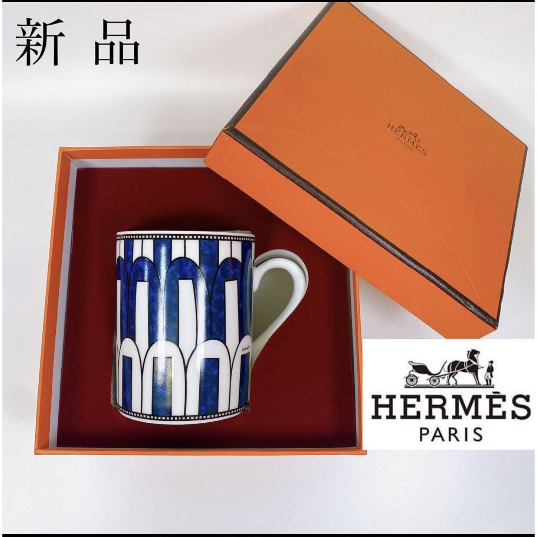 特価ブランド 1770 新品未使用 HERMES エルメス ブルーダイユール ...