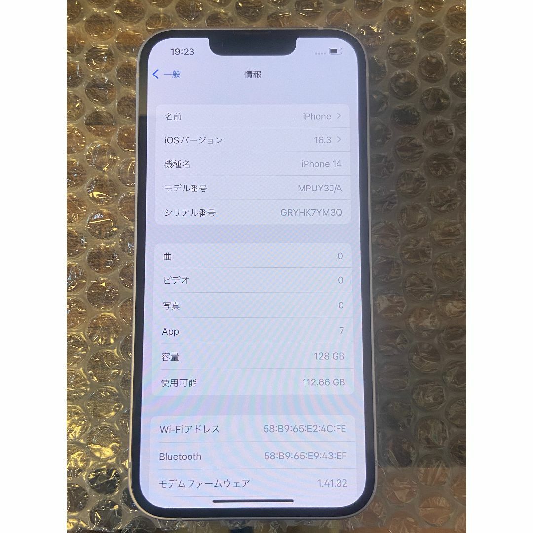 iPhone(アイフォーン)の24時間以内発送。iPhone 14 128GB ブルーパープル二台セット スマホ/家電/カメラのスマートフォン/携帯電話(スマートフォン本体)の商品写真