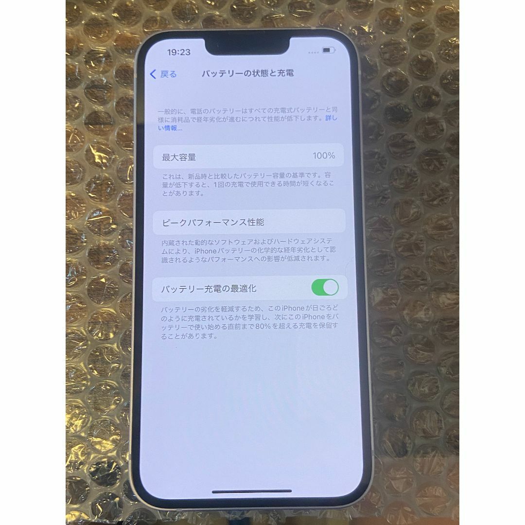 iPhone(アイフォーン)の24時間以内発送。iPhone 14 128GB ブルーパープル二台セット スマホ/家電/カメラのスマートフォン/携帯電話(スマートフォン本体)の商品写真