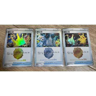 ポケモンカード チャンピオンズリーグ2020 愛知 勝利の証の通販|ラクマ