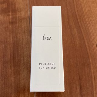 イプサ(IPSA)のIPSA プロテクター サンシールドe 30ml(日焼け止め/サンオイル)