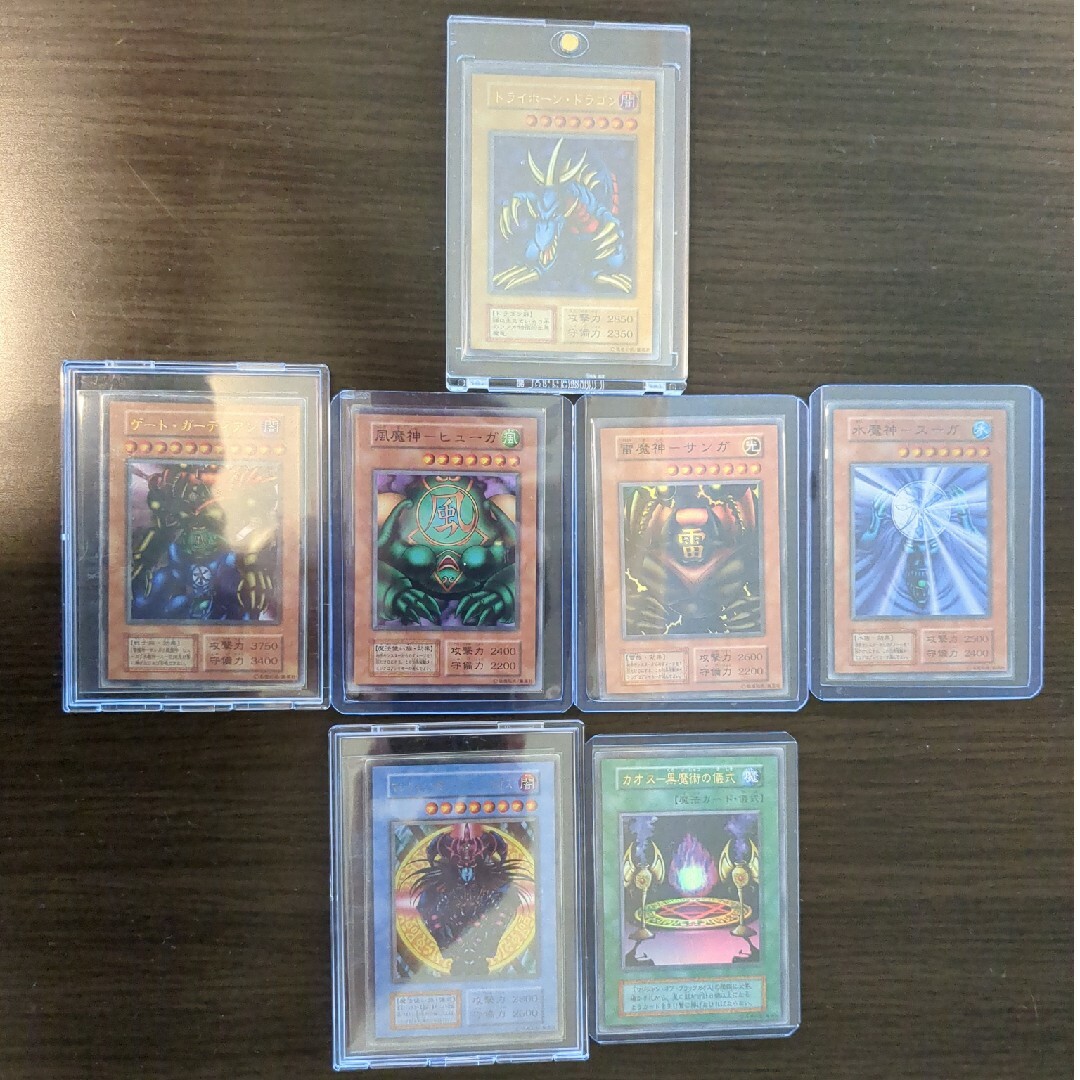 遊戯王DM2 特典カードセット | cair4youth.com