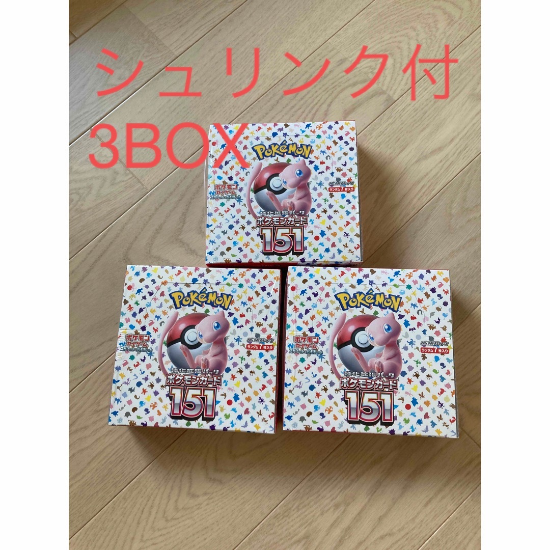 通販販売が好調 ポケモンカード 151 シュリンク付 3 BOX | www