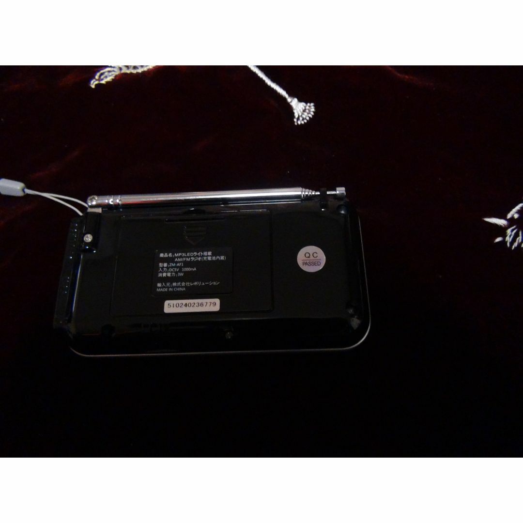 充電式AM FM ラジオ USB.ミニSDカード MP3P LEDライト !。8